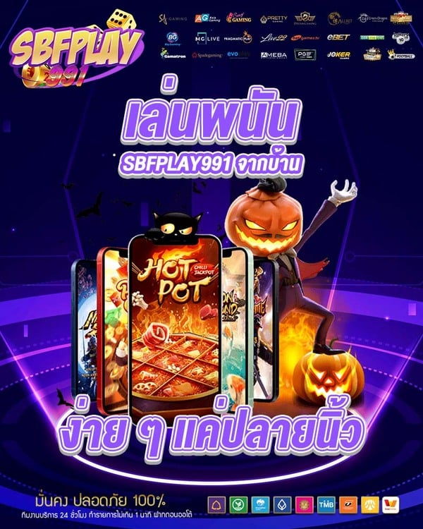 play