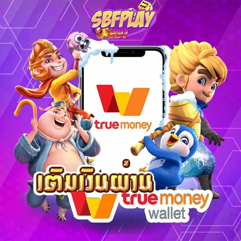 true wallet